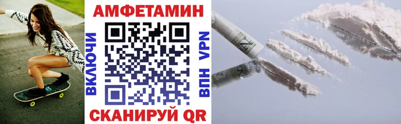 даркнет какой сайт  Аша  АМФЕТАМИН Розовый  купить  