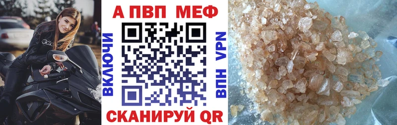 APVP мука  магазин    Аша 