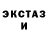 Метадон белоснежный Romani Lupus