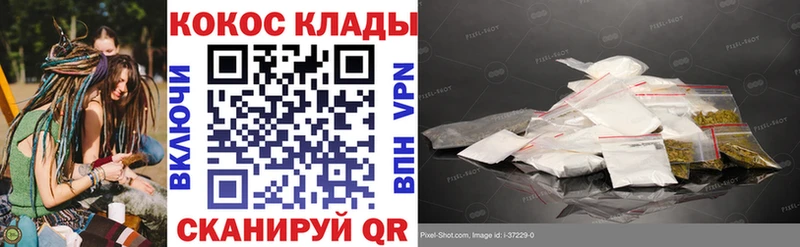 МЕГА зеркало  Аша  Cocaine VHQ 