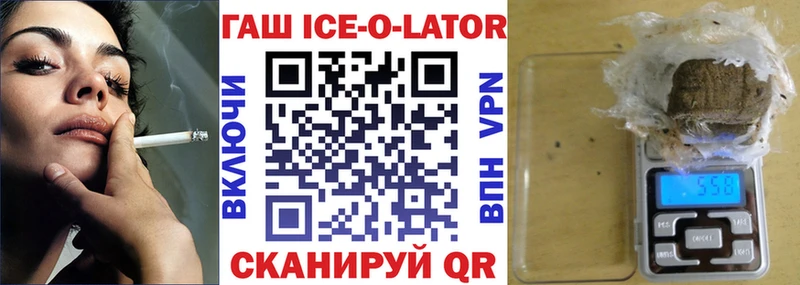 Гашиш Premium Аша