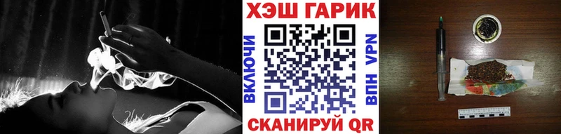 ГАШ hashish  наркота  площадка Telegram  Аша 