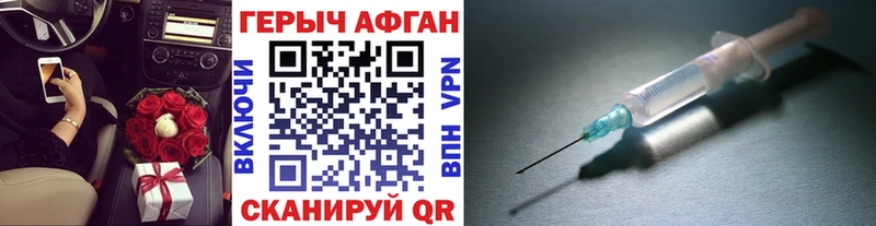 Героин VHQ Аша