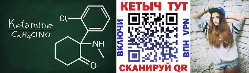 КЕТАМИН ketamine  дарнет шоп  Аша 