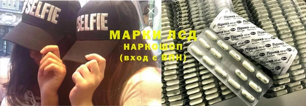 прущие крисы Алексеевка