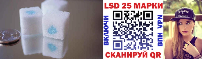 нарко площадка клад  Аша  Лсд 25 экстази кислота 