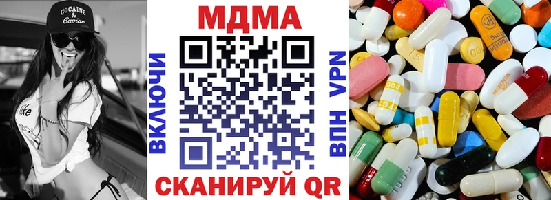 купить наркоту Аша МДМА crystal
