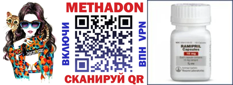 Метадон белоснежный  сколько стоит  Аша 
