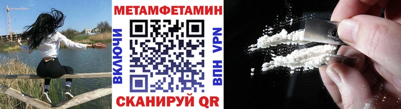 Метамфетамин кристалл  Аша 