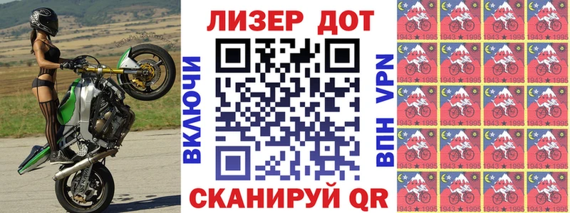 дарнет шоп  маркетплейс формула  Марки NBOMe 1,5мг  Аша 